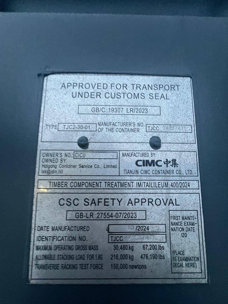 Морской контейнер CICU6383794